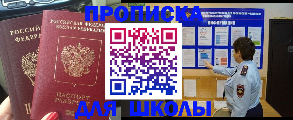 форма 3 в Невельске