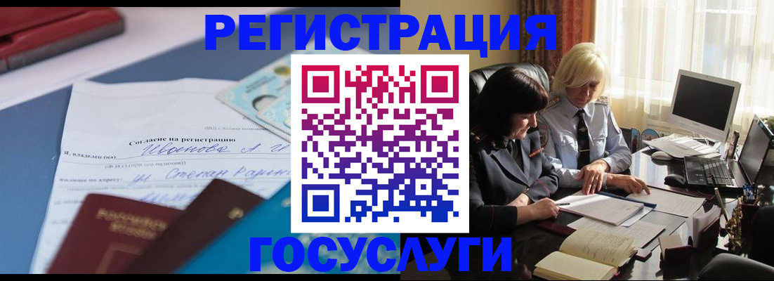 пропишу в квартире в Невельске